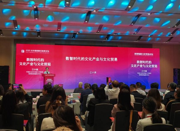 配资专业在线炒股配资 数智赋能共绘文化贸易新图景